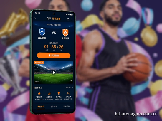 手机看球首选熊猫体育，秒开赛事即点即看